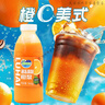 维霆橙c美式瑞幸咖啡鲁海HPP速冻橙浆560g冰茶橙汁浓缩果汁气泡水饮料 鲁海速冻橙浆560g 实拍图