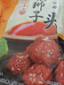 三珍斋  红烧狮子头 400g 四喜肉丸子 预制菜下酒菜 年货节 中华老字号 实拍图