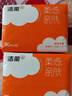 洁柔抽纸 棉柔感3层90抽*30包 立体压花纸巾 亲肤可湿水卫生纸 整箱 实拍图