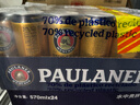 保拉纳（Paulaner）柏龙 慕尼黑大麦啤酒 黄啤500ml*24听 德国啤酒  年货送礼 实拍图