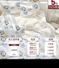 无印良品一次性床品四件套棉感床单被罩枕套加厚床上用品酒店隔脏旅行便携 实拍图