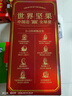 三只松鼠每日坚果1050g/35袋坚果礼盒零食开心果腰果新春年货送礼企业团购 实拍图