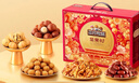 三只松鼠坚果零食礼盒1621g/10件 零食礼包年货节炒货春节送礼夏威夷果 实拍图