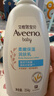 艾惟诺（Aveeno）艾维诺润肤乳婴儿童身体乳保湿滋润干痒宝宝儿童面霜354g新年礼物 实拍图