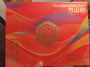 万山红 红茶乌龙茶组合 金骏眉 正山小种 大红袍 304g 礼盒装 茶叶送礼 实拍图