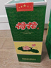 荷花 一品荷花 酱香型白酒 53度 500ml 单瓶装 大曲坤沙【年货送礼】 实拍图