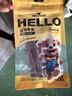 HELLOJOY狗狗零食大礼包1200g成犬幼犬磨牙训练宠物零食福袋礼盒 2.4斤 实拍图