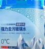 【爆款推荐】冬季热销汽车玻璃水防冻去污强力去油膜除虫胶雨刮水 【2大桶】共2400ml 升级装 -15度 防冻不结冰 实拍图