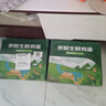 京鲜生 无抗保洁鲜鸡蛋30枚/盒 健康轻食 礼盒送礼 1.5kg/盒 源头直发 实拍图