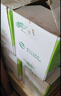 清风【李昀锐同款】抽纸 原木2层200抽*20包S码 面巾纸 餐巾纸 整箱 实拍图