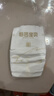 碧芭宝贝大鱼海棠纸尿裤M46片(6-11kg)尿不湿 干爽透气大吸量 秋冬不闷 实拍图