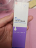 【原研好药】班赛 过氧苯甲酰凝胶5%（15g：0.75g）* 15g 医用祛痘消炎药膏去痤疮粉刺消红肿痘痘药法国进口 实拍图