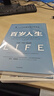 金钱心理学 全球狂销超300万册，美国亚马逊理财类No.1，你和金钱的关系，决定了财富和你的距离！财务自由指南 实拍图