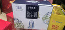 蒙牛特仑苏嗨Milk脱脂纯牛奶250ml*10盒 0脂肪 精美京绣年货礼盒 实拍图