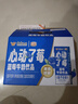 风行牛奶 蓝莓风味牛奶饮品 200ml*12盒 牛奶礼盒装 送礼佳品 实拍图