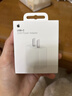 Apple/苹果 20W USB-C充电器  type-c充电器苹果手机充电器原装手机快充头 苹果17手机充电器 实拍图