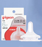 贝亲（Pigeon）自然离乳系列吸嘴 替换奶嘴 6月+ BA151 实拍图
