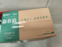 蒙牛新养道零乳糖低脂牛奶250ml*15盒 乳糖不耐空腹喝 年货礼盒 实拍图