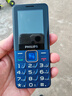 飞利浦（PHILIPS）E568A 宝石蓝 移动联通电信4G全网通 老年人手机智能 超长待机儿童功能学生手机 大字大声直板按键 实拍图
