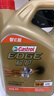 嘉实多（Castrol）极护智E版 全合成机油 润滑油 5W-40 SP A3/B4 4L 汽车保养 实拍图