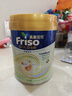 Friso美素佳儿港版金装婴幼儿配方奶粉2段800g*6罐(6-12月)6HMO易消化 实拍图