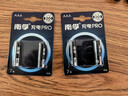 南孚7号充电电池2粒 镍氢耐用型900mAh 适用于玩具车/血压计/挂钟/鼠标键盘等 AAA 实拍图
