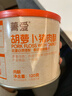 贝因美菁爱猪肉酥儿童零食拌饭拌面调味高蛋白营养儿童肉松 【3盒更划算】胡萝卜120g*3 实拍图