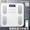 体重秤米家APP体脂秤电子秤称体重秤减肥专用智能精准体重宿舍家用减肥专用智联精准电子秤体重秤 【爆款】米家APP体脂秤 充电 特厚钢化玻璃 实拍图