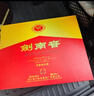 剑南春水晶剑 52度 558ml 单瓶装 浓香型白酒 加量不加价 年货送礼 实拍图