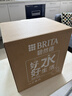 碧然德（BRITA）过滤净水器 滤水壶 海洋系列 3.5L(蓝色）+去水垢专家版滤芯11枚 环保加固包装 实拍图
