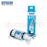 爱普生（EPSON） T672系列墨水适用于L221/L363/L351/L565/L455 打印机墨盒 墨仓式打印机墨水T6723红色墨水 原装 墨水 实拍图