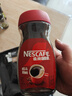 雀巢（Nestle）咖啡醇品速溶美式黑咖啡粉0糖0脂*燃减运动健身200g 实拍图