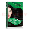 五贝子染发剂染头发霜焗油膏自然黑刺激小男女遮盖白发 栗棕色4/4 实拍图
