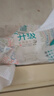 全棉时代【孙颖莎同款】洗脸巾 80片*6包一次性100%棉柔巾毛巾擦脸20*20CM 实拍图