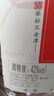 不老潭粮食酒 桶装高度泸州糯红高粱酒浓香型散装白酒纯粮壹号 42度 5L 实拍图