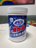 活力28爆炸盐1.2kg*1桶 活氧漂白粉 去污渍增白洗衣粉漂白剂校服净 晒单实拍图