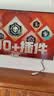 国际电工（FDD）门铃无线自发电防水家用老人呼叫器穿墙远距免电池一拖二智能遥控 免电池自发电【1按铃+1响铃】白 实拍图