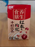 燕塘 红枣枸杞牛奶饮品 250ml*24盒 量贩装 岭南养生食膳 营养早餐 实拍图