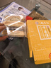 北京稻香村饼干蛋糕 牛舌饼 220g 老字号零食糕点 北京特产伴手礼送礼 实拍图