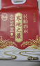 十月稻田 2025年新米 寒地之最 东北长粒香大米 8斤*4/箱装 品质甄选 实拍图
