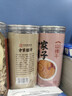 方家铺子山楂干150g 去核无籽山楂片山楂圈花果茶养生茶 酸梅汤原材料 实拍图