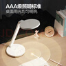 公牛（BULL）台灯AAA级爱眼照明家用ML-E012B-CS无极调光延时关灯4000K 4键款 实拍图