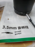 绿联3.5mm音频线 车载音响AUX连接线 笔记本台式电脑电视手机头戴耳机接音箱 功放转换对录线1米 10733 实拍图