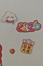 2026新款马年创意磁吸冰箱贴新年过年春节对联福字门贴布置装饰品 【马年大吉】冰箱贴8拼 实拍图