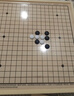 贝初众多功能棋盘多合一磁吸五子棋智能棋盘玩具8-15岁男孩生日礼物学生 38cm磁性款五子棋【十二合一】+礼袋 中国际象棋围飞行军旗斗兽桌游6-10儿童玩具2026火最的 实拍图