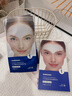sakose凡士林紧致抗皱抬头纹贴2盒12片淡化修护法令纹额头川字纹皱纹贴 实拍图