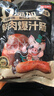 龙大美食鲜肉爆汁肠(原味）净重960g/16根 纯猪肉烤肠 0添加淀粉 早餐香肠 实拍图