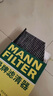 曼牌滤清器（MANNFILTER）机油滤清器机油滤芯W719/45M W7159迈腾途观CC帕萨特/奥迪A4A6Q5 实拍图
