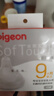 贝亲（Pigeon）自然实感第3代启衔奶嘴 宽口径奶嘴 LL号-1只装 9个月以上 BA133 实拍图