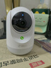 360摄像头9pro 高清400万像素微光全彩家用监控手机远程双向通话360度旋转婴儿看护器 实拍图
